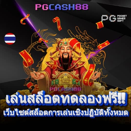 ดูบอลสด7m ทีเด็ด วันนี้ ทุกลีก 888