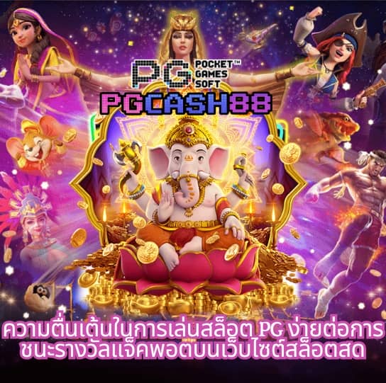 ดูบอลสด7m ทีเด็ด วันนี้ ทุกลีก 888